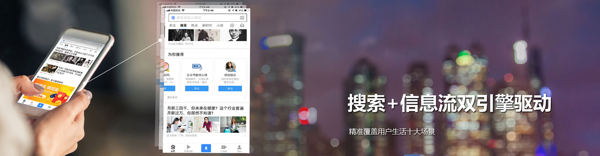得荣竞价排名