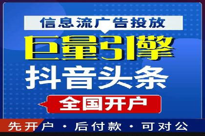 谷歌竞价广告的预算分配与调整策略——以一企业为例